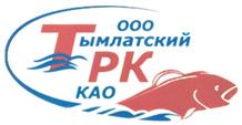 Товарный знак №318675, принадлежит организации Общество с ограниченной ответственностью "ТЫМЛАТСКИЙ РЫБОКОМБИНАТ", ОГРН 1024101415546, ИНН 8203002819