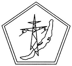 Товарный знак №318702, принадлежит организации Акционерное общество "Востоксибэлектросетьстрой" по строительству и монтажу высоковольтных линий электропередачи и подстанций, ОГРН 1023801749070, ИНН 3812010015