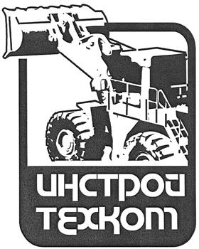 Товарный знак №318863, принадлежит организации Общество с ограниченной ответственностью "Инстройтехком", ОГРН 1217700461593, ИНН 9704091064