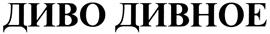 Товарный знак №319219, принадлежит организации Общество с ограниченной ответственностью "Товарищ", ОГРН 1097449005917, ИНН 7449091430
