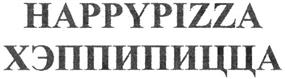 Товарный знак №319409, принадлежит организации Общество с ограниченной ответственностью "РМ Консалтинг", ОГРН 1105410001300, ИНН 5410031026
