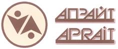 Товарный знак №319462, принадлежит организации Общество с ограниченной ответственностью "Апрайт", ОГРН 1096670008038, ИНН 6670249393