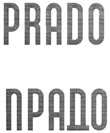 Товарный знак №319526, принадлежит организации Акционерное общество "РС-Лизинг", ОГРН 1021801436755, ИНН 1832003703