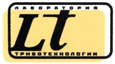 Товарный знак №319792, принадлежит организации Общество с ограниченной ответственностью «Автохимпроект», ОГРН 1097746096414, ИНН 7721656610