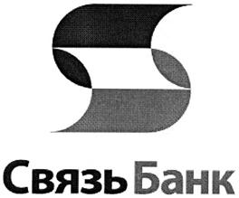 Товарный знак №319857, принадлежит организации Межрегиональный коммерческий банк развития связи и информатики (публичное акционерное общество), ОГРН 1027700159288, ИНН 7710301140