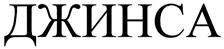 Товарный знак №319903, принадлежит организации Общество с ограниченной ответственностью "Перспектива плюс", ОГРН 1056604416417, ИНН 6672185917