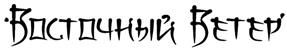 Товарный знак №320002, принадлежит ИП Флягин Сергей Викторович, ОГРНИП 311667932800023, ИНН 666401292980