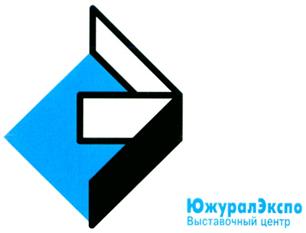Товарный знак №320039, принадлежит организации Общество с ограниченной ответственностью "ЮжУралЭкспо", ОГРН 1087451005465, ИНН 7451265651