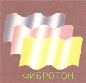 Товарный знак №320520, принадлежит организации Общество с ограниченной ответственностью «ЭТЭРУС-ТЕХНО», ОГРН 1060264012071, ИНН 264054062