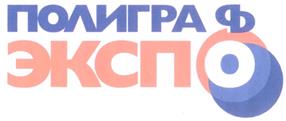 Товарный знак №320544, принадлежит организации Закрытое акционерное общество "Выставочное объединение "РЕСТЭК", ОГРН 1027810221944, ИНН 7812032217