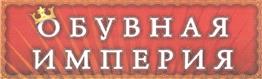 Товарный знак №320819, принадлежит организации Закрытое акционерное общество "РАЛЬФ Рингер", ОГРН 1027700242470, ИНН 7718160370