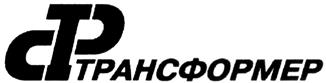 Товарный знак №321554, принадлежит организации Общество с ограниченной ответственностью "Спектр", ОГРН 1195050008020, ИНН 5038144000