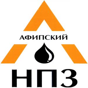 Товарный знак №322208, принадлежит организации Общество с ограниченной ответственностью "Афипский нефтеперерабатывающий завод", ОГРН 1037739597059, ИНН 7704214548