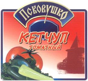 Товарный знак №322254, принадлежит организации Акционерное общество «Псковский молочный комбинат», ОГРН 1026000954100, ИНН 6027022274