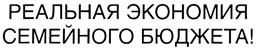 Товарный знак №322346, принадлежит организации Общество с ограниченной ответственностью "Деловой Мир", ОГРН 1107746717980, ИНН 7714816894
