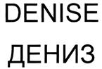 Товарный знак №322701, принадлежит организации Общество с ограниченной ответственностью "Строительно-инвестиционная Компания ИНТРАНС", ОГРН 1027739290260, ИНН 7701162250