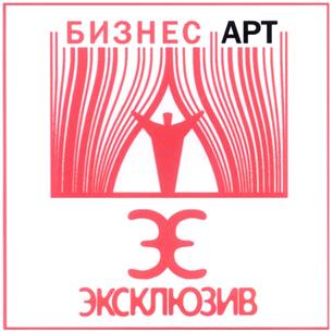 Товарный знак №322741, принадлежит организации Общество с ограниченной ответственностью "Выставочная Фирма ВертолЭкспо", ОГРН 1056161005911, ИНН 6161041986