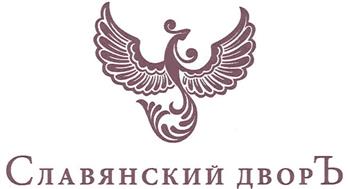 Товарный знак №322760, принадлежит организации Общество с ограниченной ответственностью "Цейтнот", ОГРН 1078603003599, ИНН 8603143596