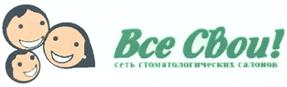 Товарный знак №322945, принадлежит организации Общество с ограниченной ответственностью "ВСЕ СВОИ ФРАНЧАЙЗИНГ", ОГРН 1257700187667, ИНН 7708449861