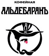 Товарный знак №322966, принадлежит организации Общество с ограниченной ответственностью «АЛЬДЕБАРАН», ОГРН 1177746138448, ИНН 7706446424