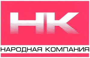 Товарный знак №323144, принадлежит ИП Пак Вячеслав Владимирович, ОГРНИП 304272209900036, ИНН 272209348121