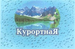 Товарный знак №323197, принадлежит организации Общество с ограниченной ответственностью "Кука Курортная", ОГРН 1097536000572, ИНН 7536098953