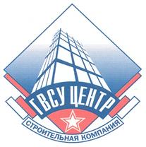 Товарный знак №323244, принадлежит организации Акционерное общество Холдинговая компания "Главное всерегиональное строительное управление "Центр", ОГРН 1027739053451, ИНН 7709261816