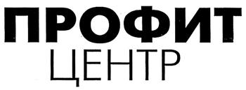 Товарный знак №323554, принадлежит ИП Южалин Дмитрий Славович, ОГРНИП 304745312800102, ИНН 745301312800