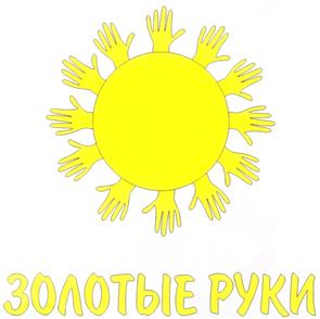 Товарный знак №323563, принадлежит организации Общество с ограниченной ответственностью "Торгсервис", ОГРН 1105476002334, ИНН 5403317627
