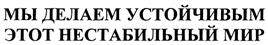 Товарный знак №323676, принадлежит ИП Азарх Михаил Михайлович, ОГРНИП 320774600270899, ИНН 773208860572