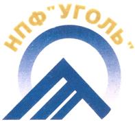 Товарный знак №323710, принадлежит организации Негосударственный пенсионный фонд работников угольной промышленности, ОГРН 1027739075341, ИНН 7704005985