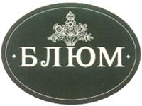 Товарный знак №324420, принадлежит ИП Орлов Павел Валерьевич, ОГРНИП 305770002501570, ИНН 771973548372