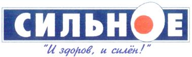 Товарный знак №324614, принадлежит организации Открытое акционерное общество "Птицефабрика "Свердловская", ОГРН 1116672021740, ИНН 6672350180