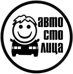 Товарный знак №324680, принадлежит организации Закрытое акционерное общество "Служба Автомобильного Сервиса", ОГРН 1047855005197, ИНН 7811300456