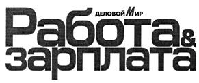 Товарный знак №324716, принадлежит организации Общество с ограниченной ответственностью "ДМ-Лэнд", ОГРН 1107746985312, ИНН 7714824447