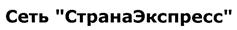 Товарный знак №324886, принадлежит организации Общество с ограниченной ответственностью "Микрокредитная компания "Корона", ОГРН 1121902000879, ИНН 1909001476