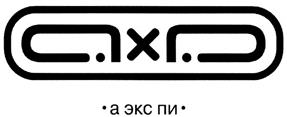 Товарный знак №325038, принадлежит организации Общество с ограниченной ответственностью "Бьюти Хаус", ОГРН 1067746762852, ИНН 7701667388