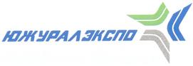 Товарный знак №325938, принадлежит организации Общество с ограниченной ответственностью "ЮжУралЭкспо", ОГРН 1087451005465, ИНН 7451265651