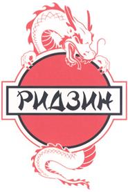 Товарный знак №326003, принадлежит организации Общество с ограниченной ответственностью "Группа компаний "Планета", ОГРН 1127847107299, ИНН 7813527646