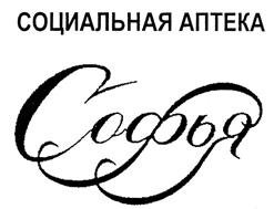 Товарный знак №326191, принадлежит организации Общество с ограниченной ответственностью "Управление активами", ОГРН 1147746864638, ИНН 7717790524