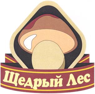 Товарный знак №326262, принадлежит организации Общество с ограниченной ответственностью "ГринПроджект", ОГРН 1127232035160, ИНН 7204182070