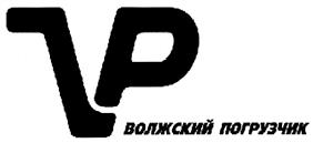 Товарный знак №326268, принадлежит организации Общество с ограниченной ответственностью "СпецТехЛогистика", ОГРН 1141327000209, ИНН 1327020737