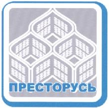 Товарный знак №326430, принадлежит организации Общество с ограниченной ответственностью "Мики", ОГРН 1085047009475, ИНН 5047097420