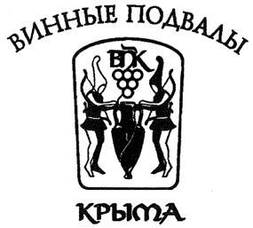 Товарный знак №326636, принадлежит ИП Воронов Сергей Павлович, ОГРНИП 314920432100128, ИНН 920100086591
