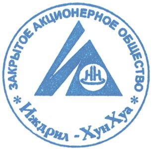Товарный знак №326684, принадлежит организации Общество с ограниченной ответственностью "Иждрил Холдинг", ОГРН 1141841001785, ИНН 1841040331