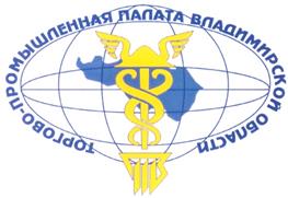 Товарный знак №326757, принадлежит организации Торгово-промышленная палата Владимирской области, ОГРН 1023300001163, ИНН 3302006519