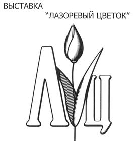 Товарный знак №326942, принадлежит организации Общество с ограниченной ответственностью "Волгоградский Выставочный Центр "Регион", ОГРН 1023402641547, ИНН 3442039955