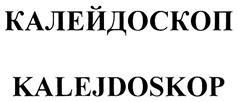 Товарный знак №327129, принадлежит организации Общество с ограниченной ответственностью "Мебелькомплект", ОГРН 1070275006229, ИНН 275061512