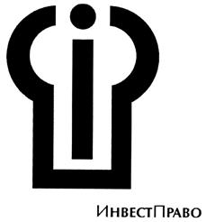 Товарный знак №327234, принадлежит организации Общество с ограниченной ответственностью "Центр Стратегических Решений "ИнвестПраво", ОГРН 1087746371580, ИНН 7736574328