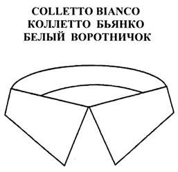 Товарный знак №327465, принадлежит ИП Варданян Арташес Альбертович, ОГРНИП 316774600131481, ИНН 772774149939